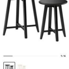IKEA クラーグスタ　コーヒーテーブル2個セット