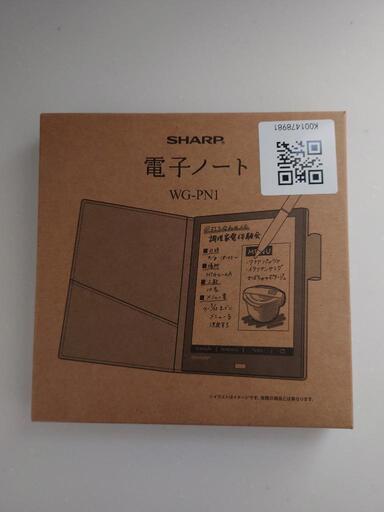 SHARP 電子ノート 10,000円