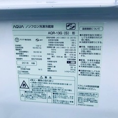 ✨2018年製✨ 2731番 アクア✨冷凍冷蔵庫✨AQR-13G(S)‼️