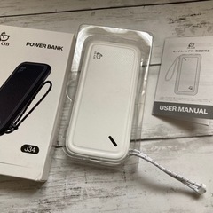 モバイルバッテリー 12000mAh  充電器