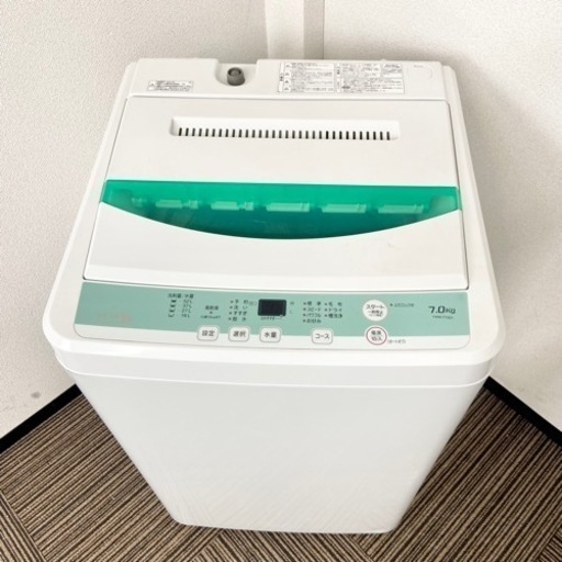 激安‼️大きめ 7キロ 17年製 YAMADA洗濯機YWM-T70D1