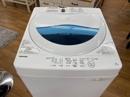 I308 ★ TOSHIBA 洗濯機 （5.0㎏）★ 2017年製 ⭐動作確認済⭐クリーニング済