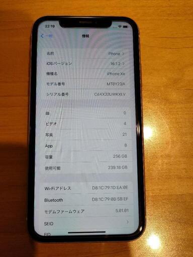 iPhone - iPhone11Pro 64ギガ 値下げしました 81NLBefg0DL._UF894,1000_QL80_.jpg
