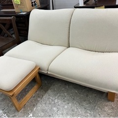 マルニ】オットマン付きソファ