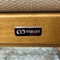 【マルニ】オットマン付きソファ