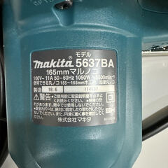 マキタ 165mm 丸のこ 5637BA リサイクルショップ宮崎屋佐土原店 23.2.8k