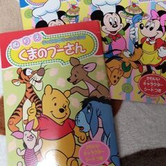 未使用　ぬりえ３冊　ディズニー