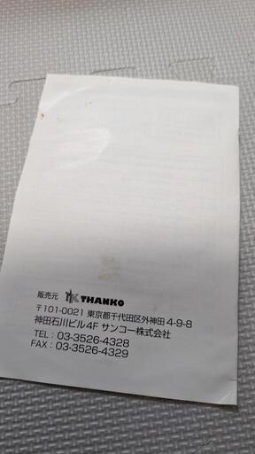 THANKO いつものご飯を低糖質に『糖質カット炊飯器』LCARBRCK\n\n