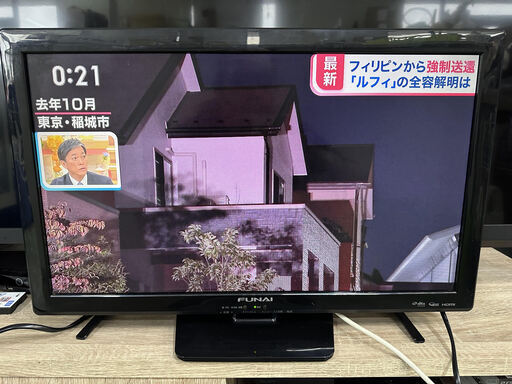 FUNAI　24型テレビ　2017年製　リサイクルショップ宮崎屋住吉店　23.2.7　ｙ