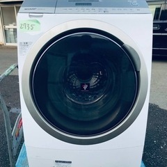 2735番 シャープ✨電気洗濯乾燥機✨ES-Z210-NL‼️