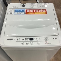 YAMADA 全自動洗濯機 6.0kg 2022年製