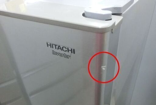 日立 冷蔵庫 225L 2014年 R-23DA 2ドア HITACHI 札幌市西区西野