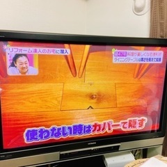 50インチテレビ(お値下げ可)