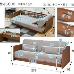 ニトリ 3WAYベッドソファー