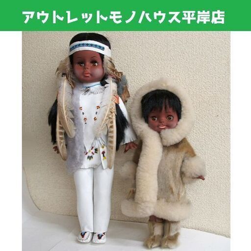 リーガルトイ 民族衣装 女の子人形 ドール 2体セット カナダ製　スリープアイ 47cm 35cm REGAL TOY レトロ コレクション ☆ PayPay(ペイペイ)決済可能 ☆ 札幌市 豊平区 平岸