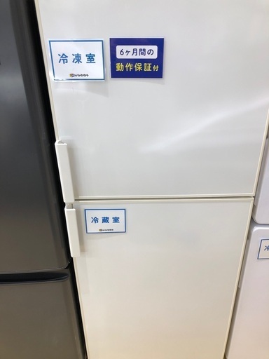 2015年製　2ドア冷蔵庫