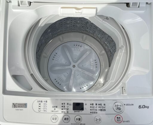 ★6kg洗濯機★ 新生活 高年式 2022年 YWM-T60H1 ヤマダ 一人暮らし 風乾燥 50/60Hz共用 生活家電 福島 郡山市 a