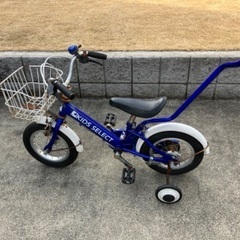 自転車(幼児用)