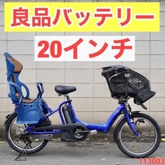 YAMAHA 電動アシスト自転車 【モノマニア朝日店】【引き取り限定】