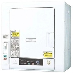 乾燥機2020年製 HITACHI 日立 5.0kg 衣類乾燥機DE-N50WV-W ホワイト