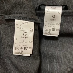 旭丘高校　制服　美品