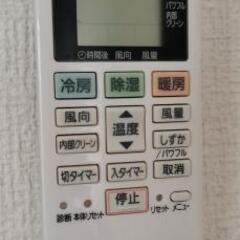 ほとんど未使用のエアコン一式(取り外しお願いします)