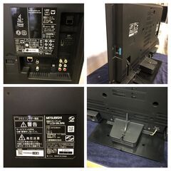 MITSUBISHI 三菱 REAL LCD-39LSR6 39型 液晶 テレビ 地デジ受信/HDD 