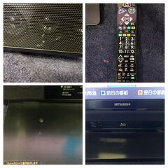 MITSUBISHI 三菱 REAL LCD-39LSR6 39型 液晶 テレビ 地デジ受信/HDD 