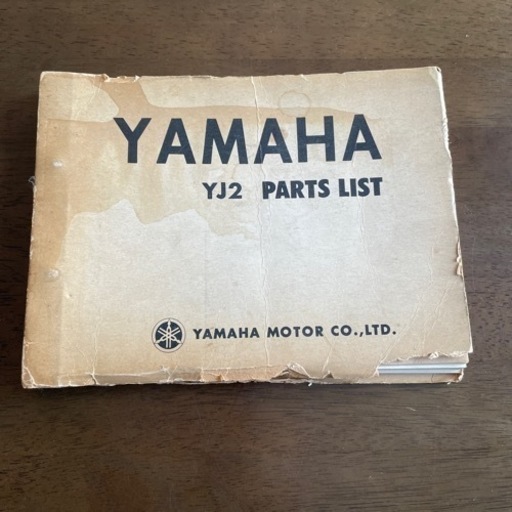 ヤマハ　純正　「YJ2」パーツリスト　①　送料込み！