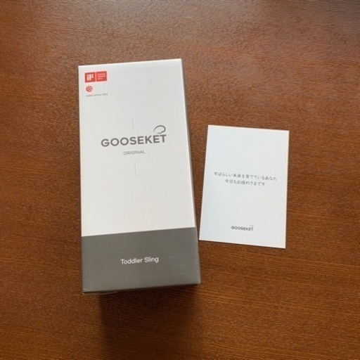 GOOSEKET グズケット