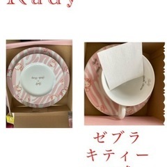 Rady ハローキティ