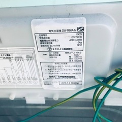 ⭐️2018年製⭐️今週のベスト家電★洗濯機/冷蔵庫✨一人暮らし応援♬52