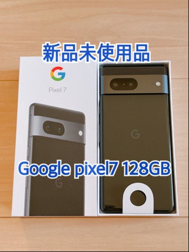 Google Pixel7 128GB ブラック