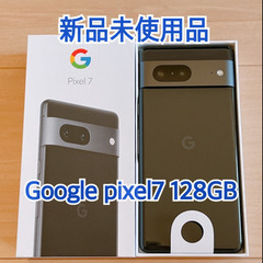 Google Pixel7 128GB ブラック