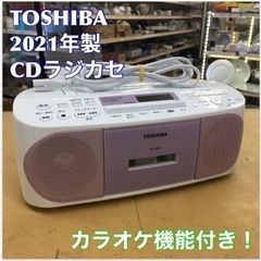 S784 ★ TOSHIBA CDラジカセ TY-CDS7 ★ ...