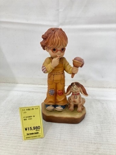 アンリ　木製人形フィギュア
