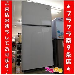 k273　ハイアール　冷蔵庫　2014年製　JR-N106H　半...