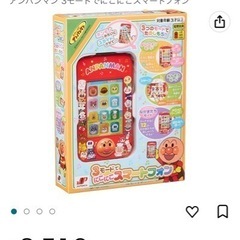 新品•未使用品！定価以下の早い者勝ちです🙇‍♀️