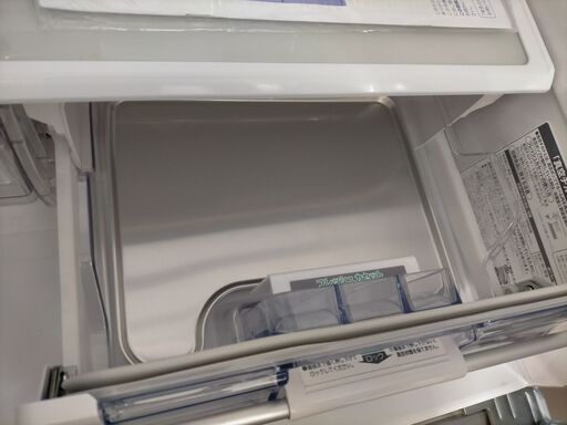 k275 日立 冷蔵庫 2014年製 R-K320EV 半年保証 送料A 札幌 プラクラ南9