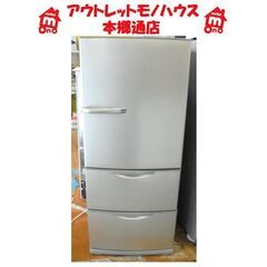 期間限定の特別値下げ！！I485 ☆ Panasonic 冷蔵庫 (315L) 3ドア 2016 