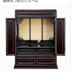 【終了しました】(美品)家具調ミニ唐木仏壇 23号 紫檀