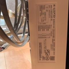 ダイキン工業 エアコン 14畳 2018年製