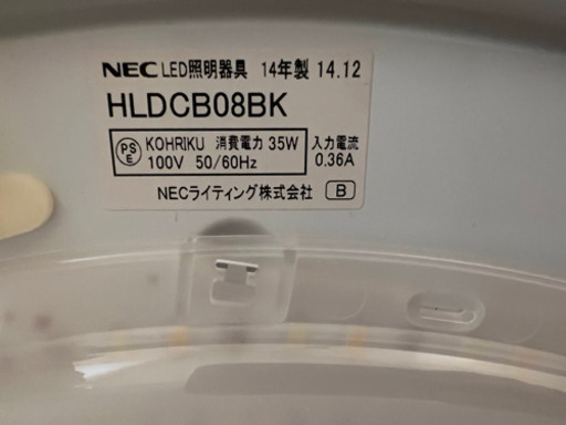 調光調色シーリングライト
