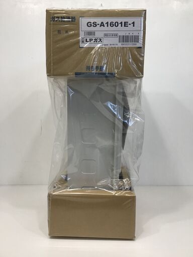 23Y040 ジ6 未使用品 PURPOSE パーパス LP(プロパン)ガス給湯器 GS 