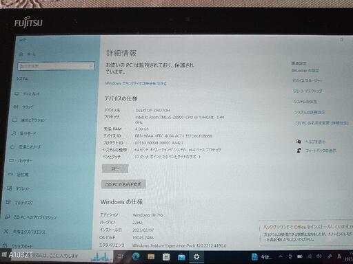 富士通 タブレットPC