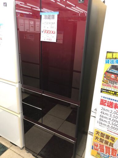 引取限定】SHARP シャープ ノンフロン冷凍冷蔵庫 SJ-GT50A-R 501L 15年