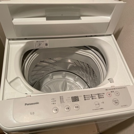 Panasonic 洗濯機　NA-F50B15-H （2021年11月販売）