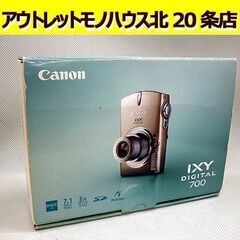 ☆Canon IXY DIGITAL 700 デジタルカメラ キ...