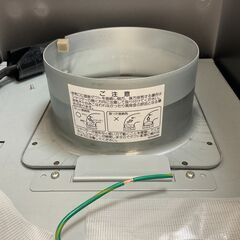 【店頭引き取り限定】アリアフィーナ製 レンジフード サイドフェデリカ SFEDL-952LTBK