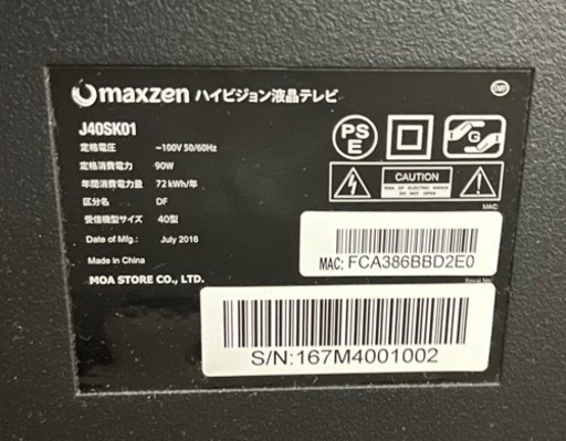 maxen 40インチ フルハイビジョンテレビ J40SK01